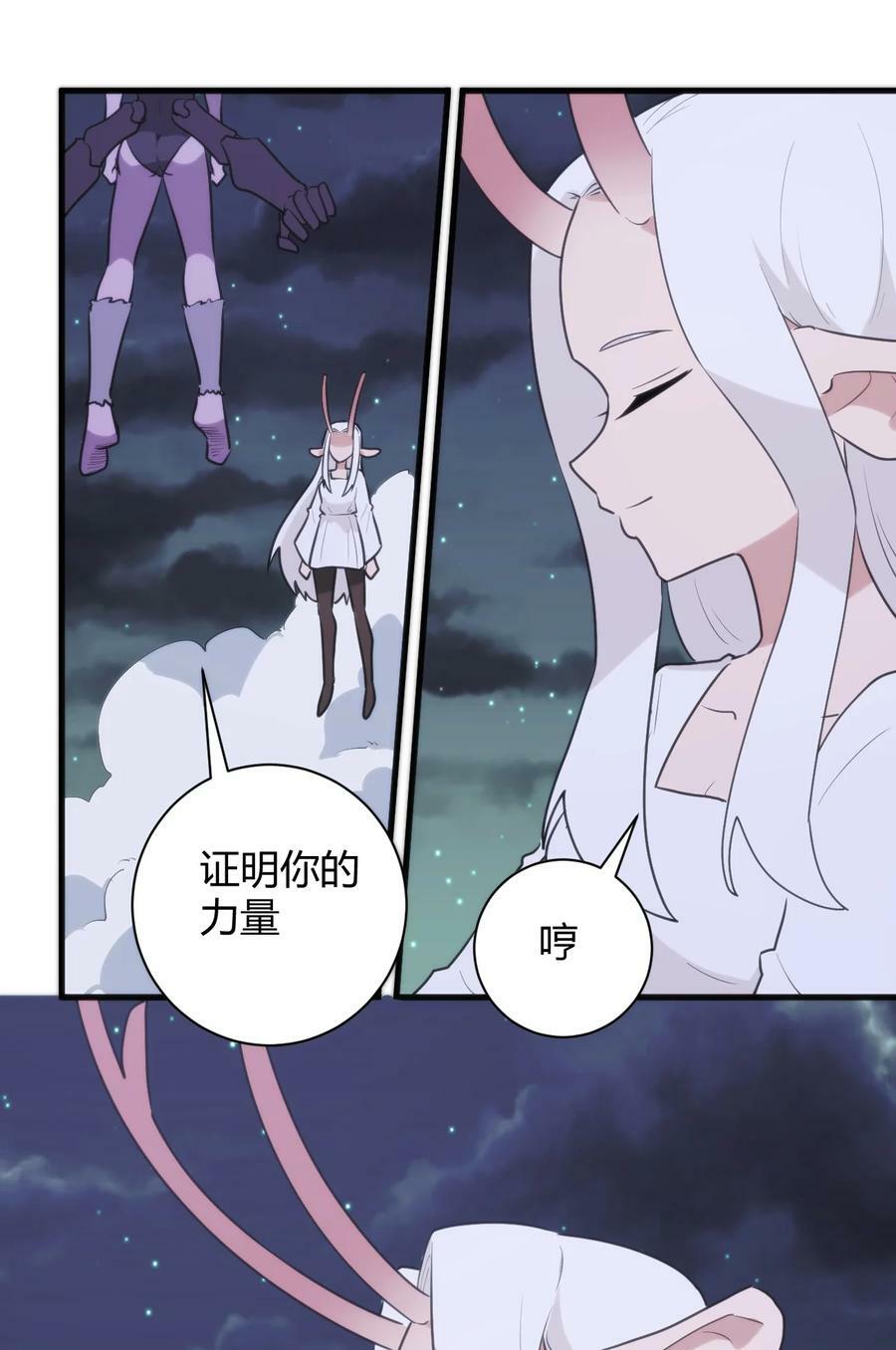 224 十月10