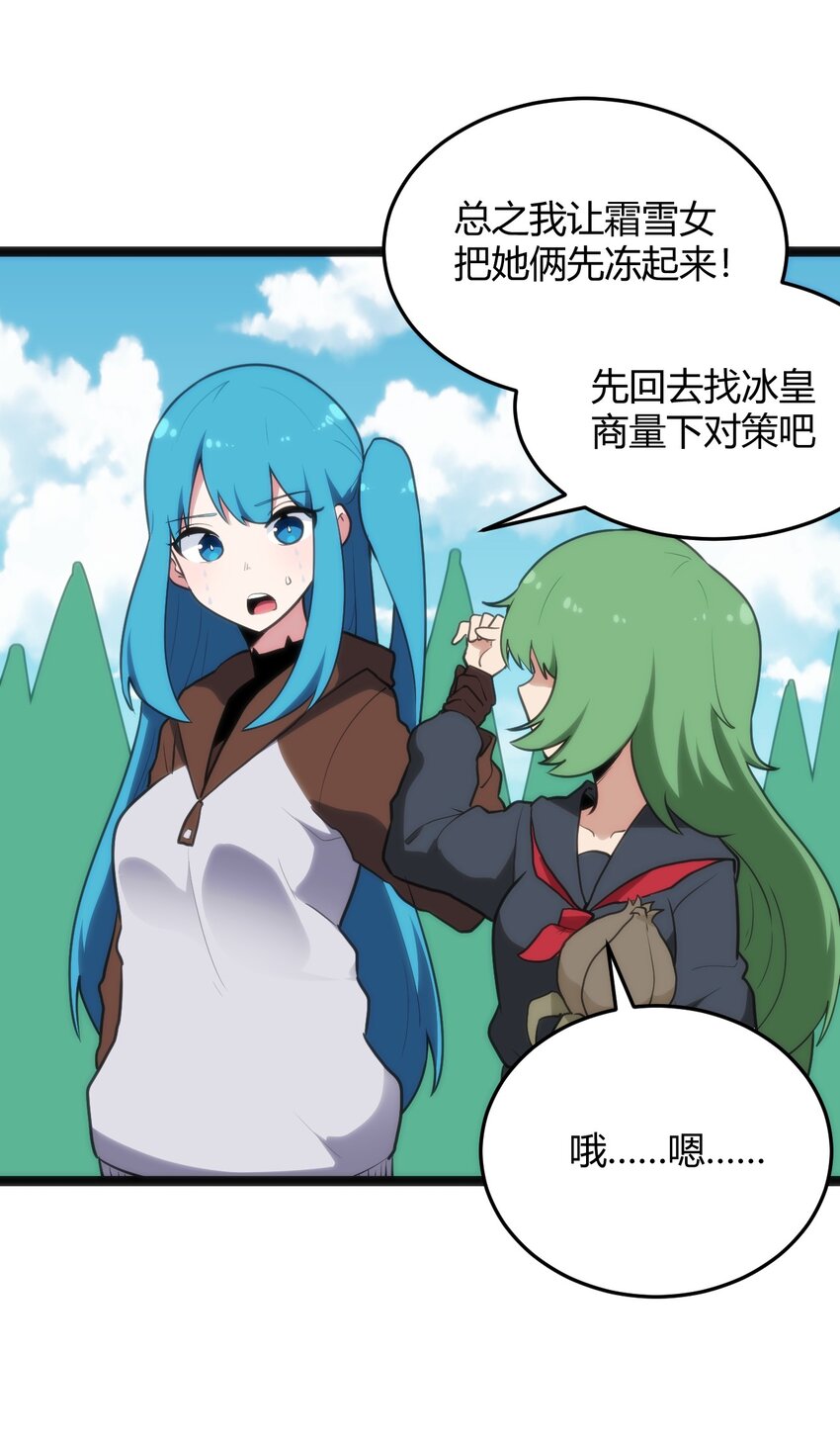 120 让你本体跟我说话！10
