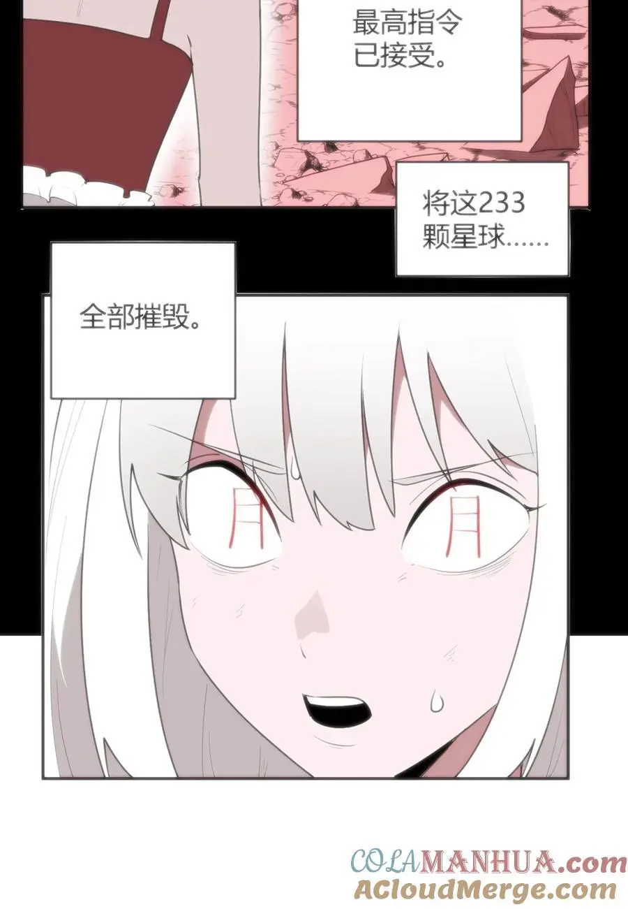 305 凶灾的灾环12