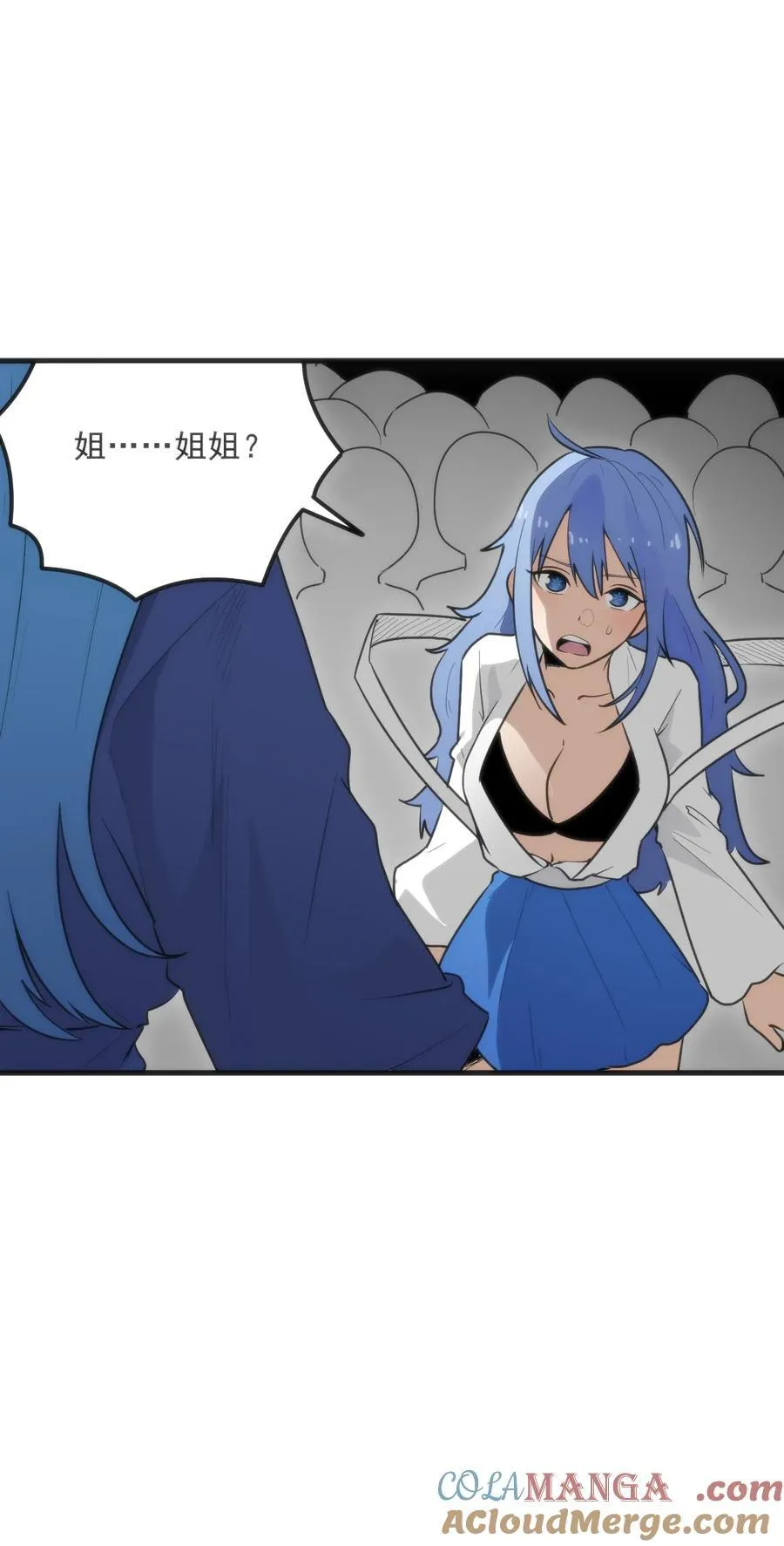333 伏影刀3