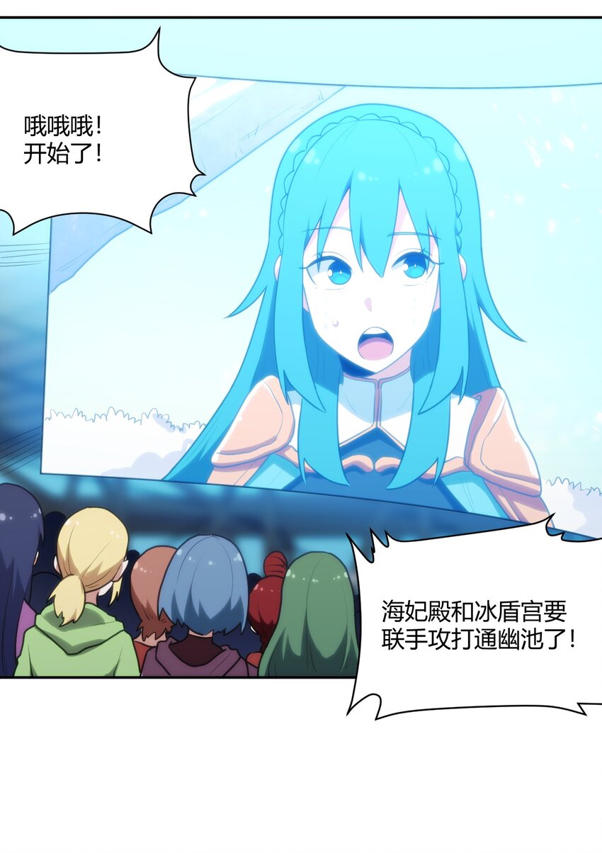 154 她发现我了24