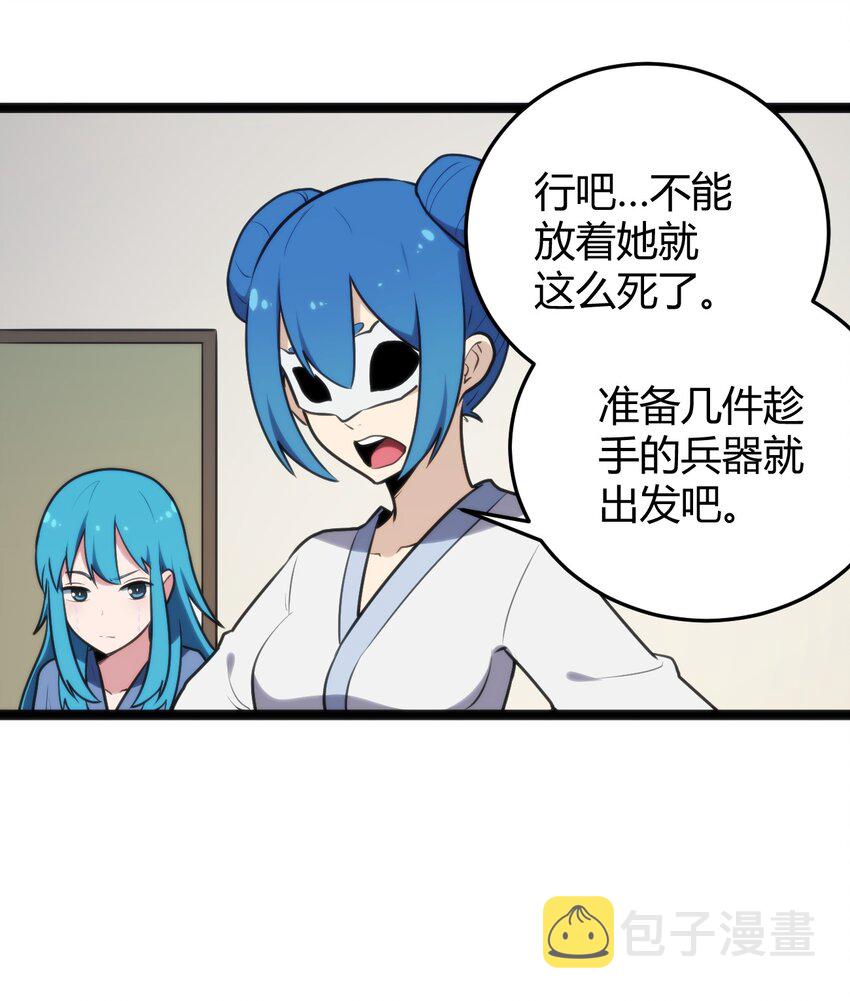 131 裂谷镇14