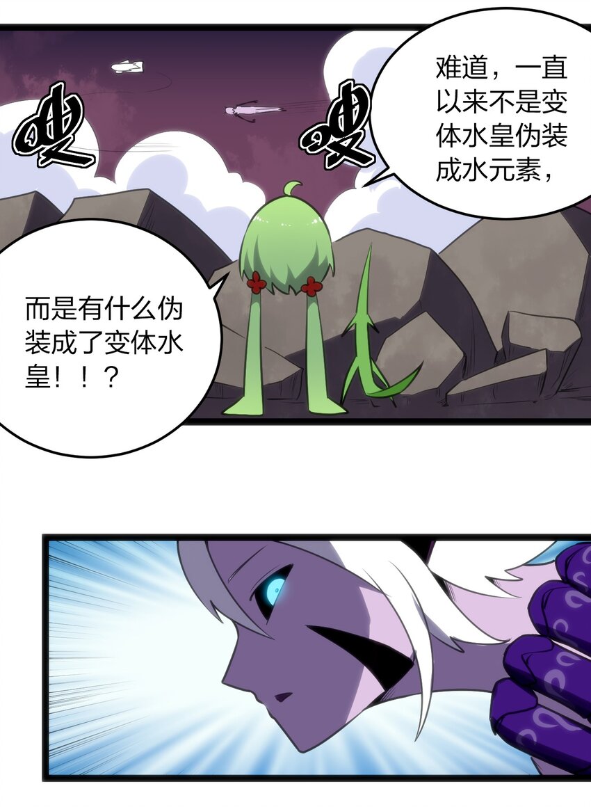 043 不是同族17