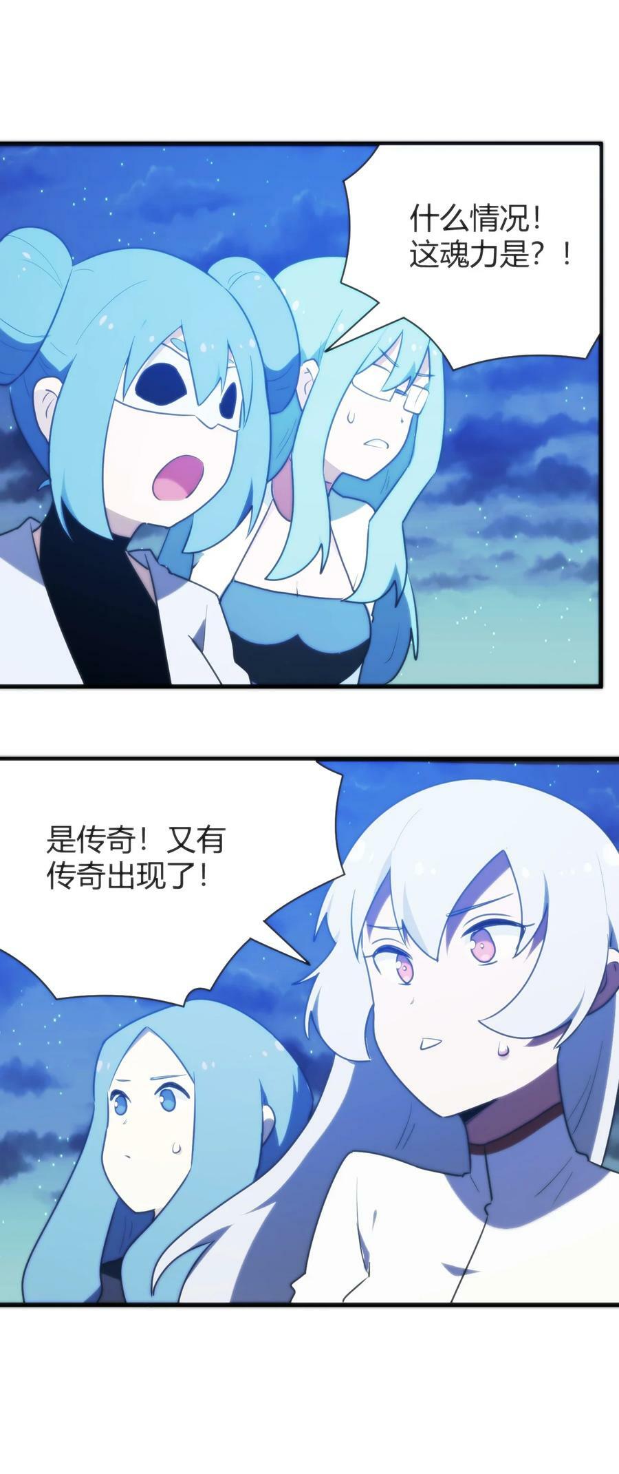 227 我相信你37