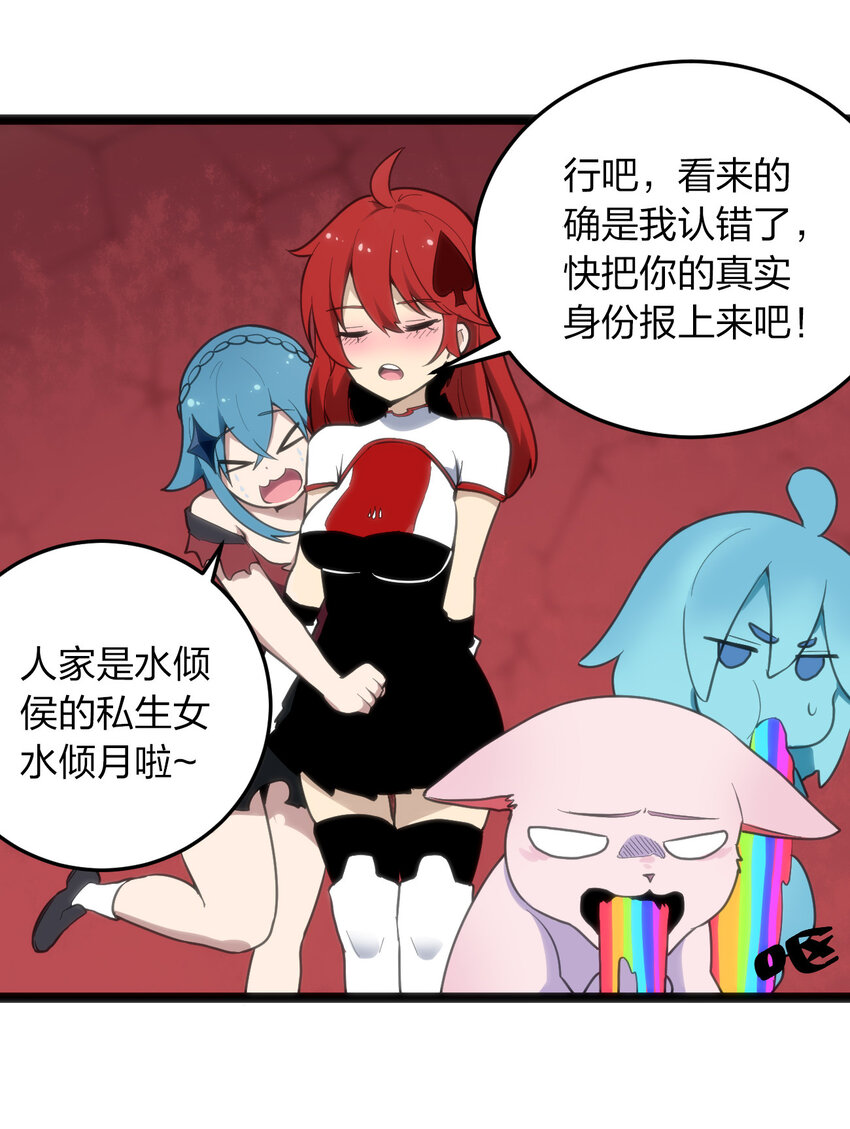 014 候补圣女红桃34