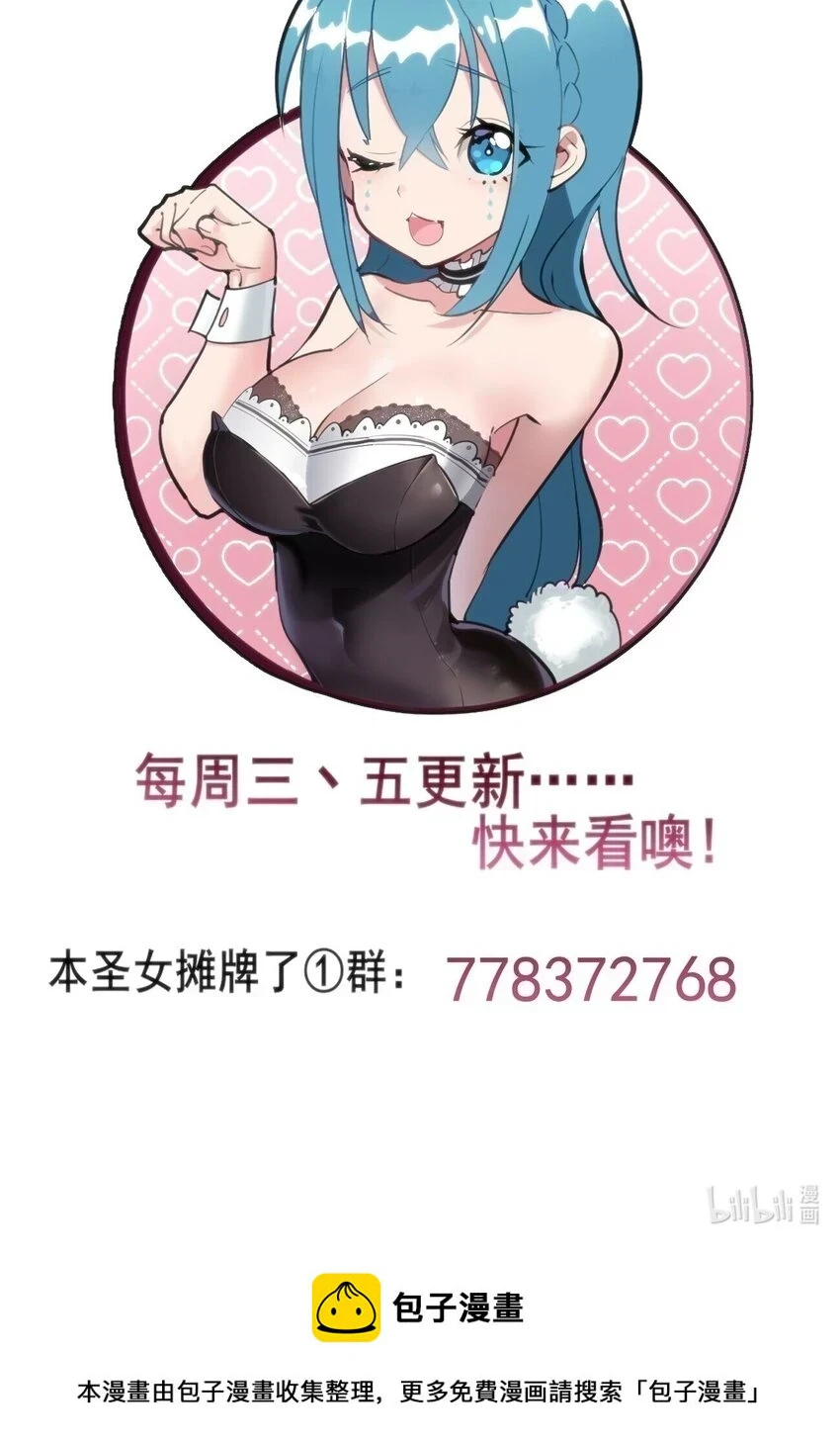 213 三边作战42
