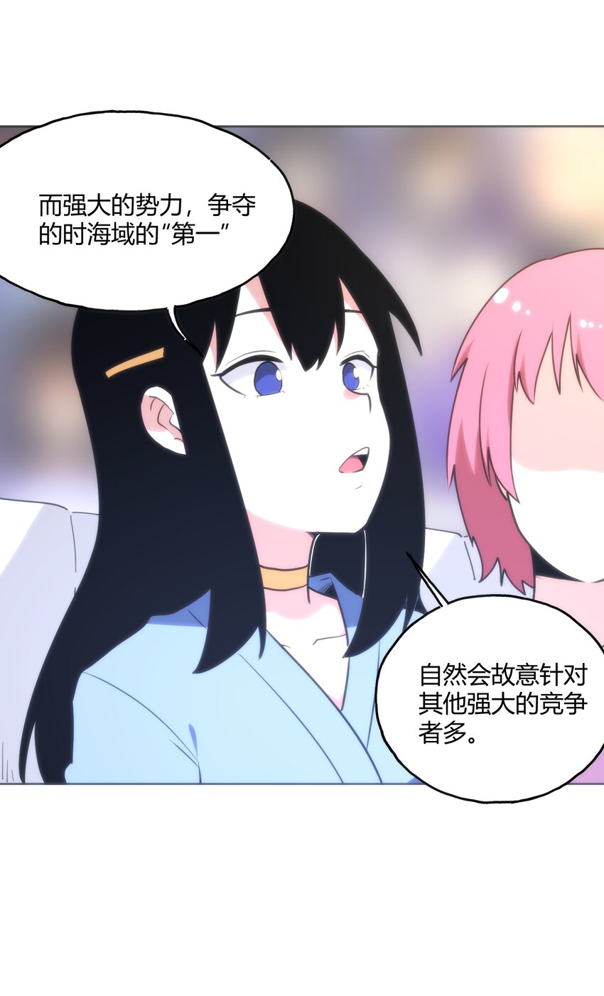 151 积分擂台赛48