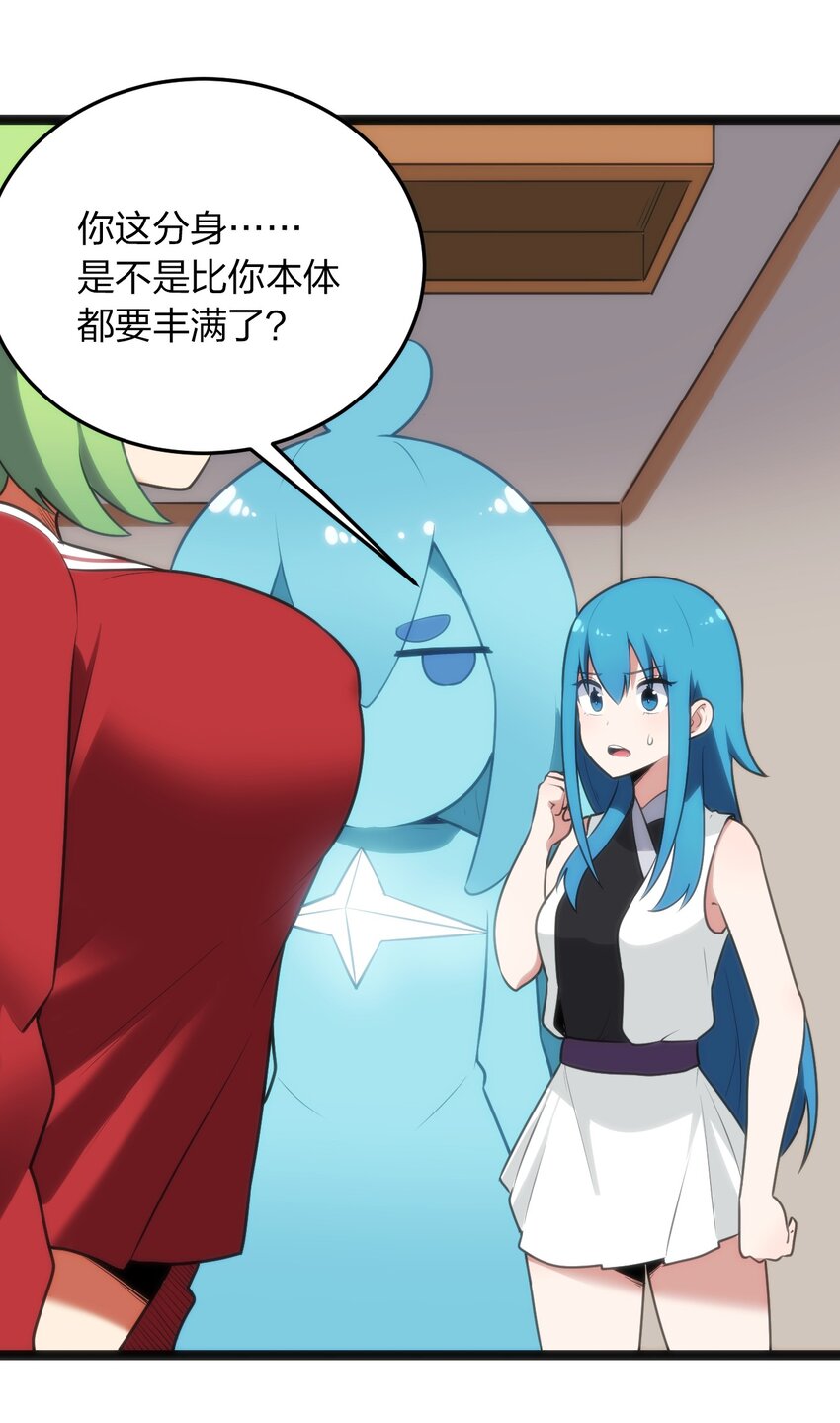 085 还有这种进化好事？31