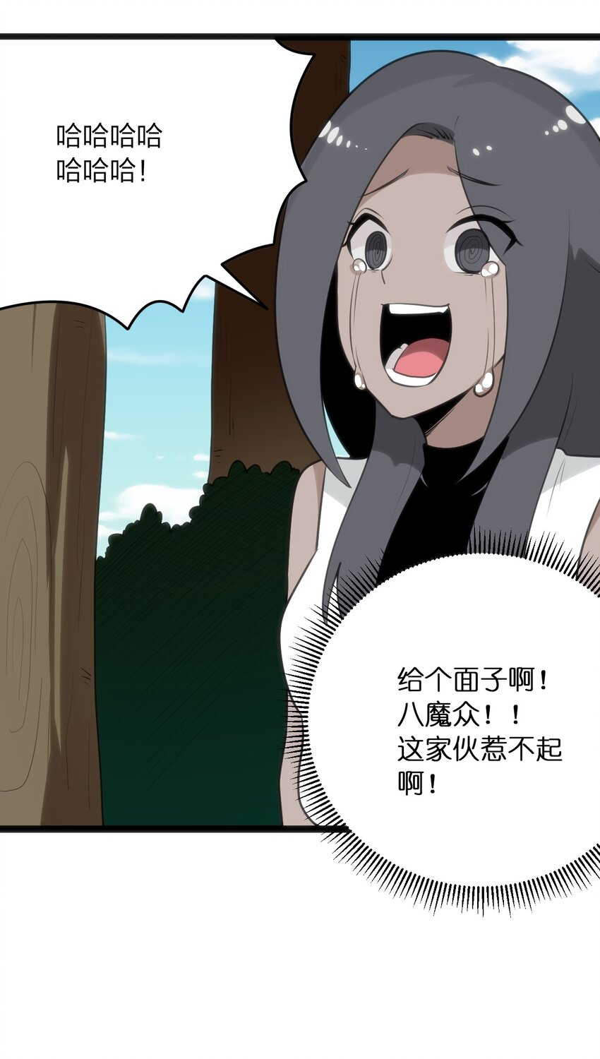 084 八个都不够打15