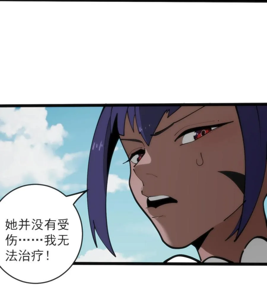 318 碧玉妃大人22