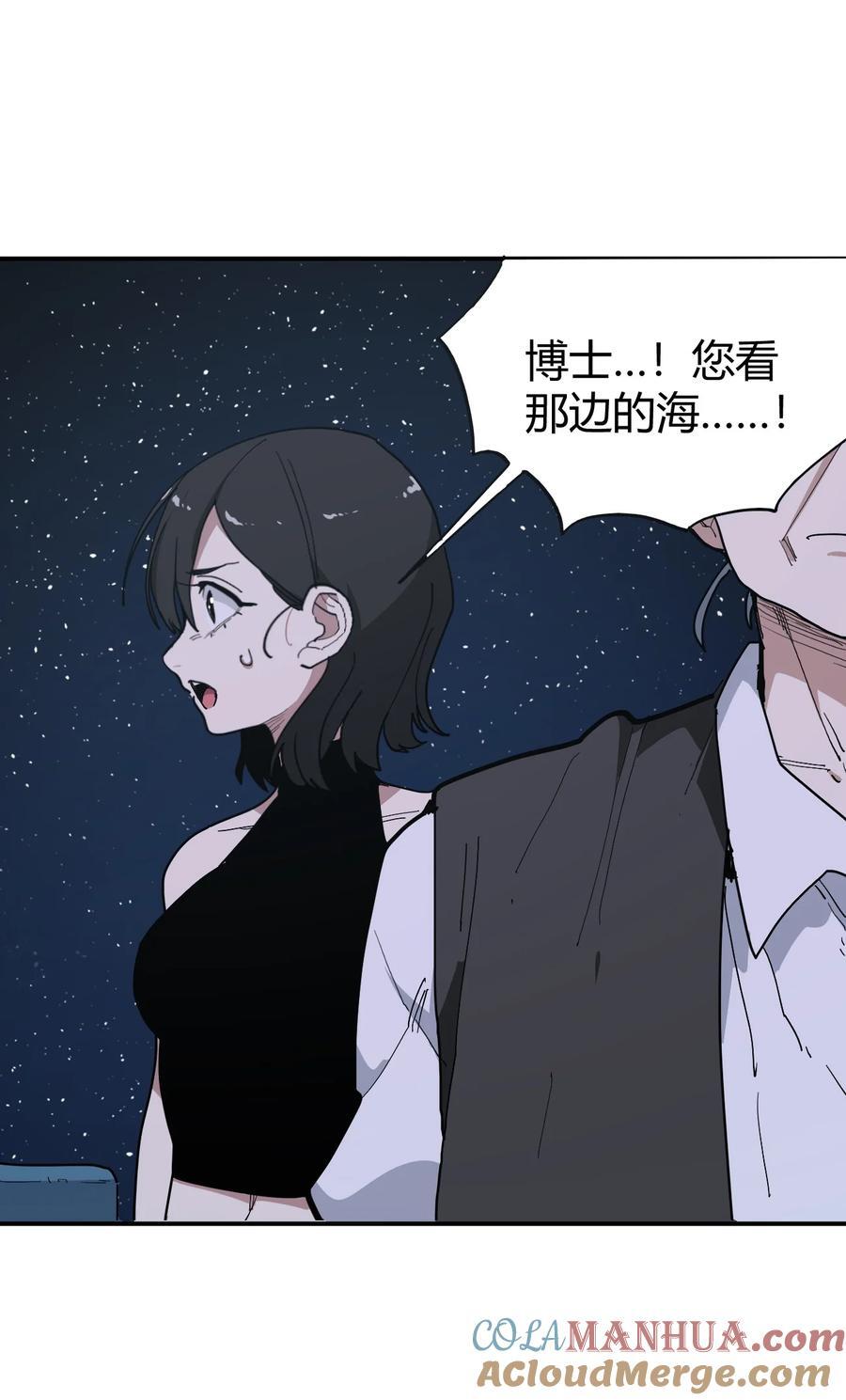 283 人剑合一51
