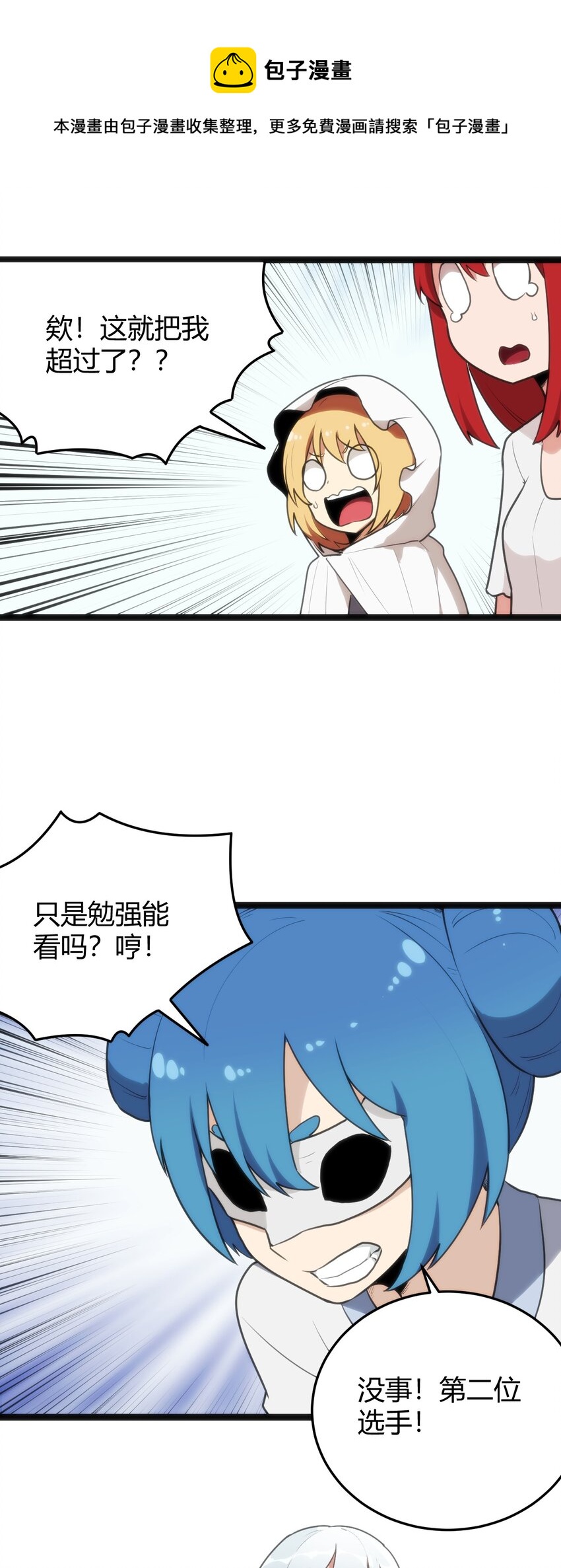 124 颜值评价36