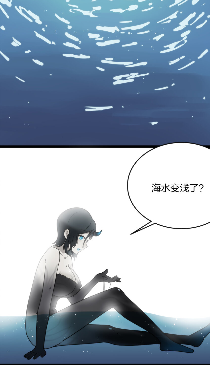017 觉醒17