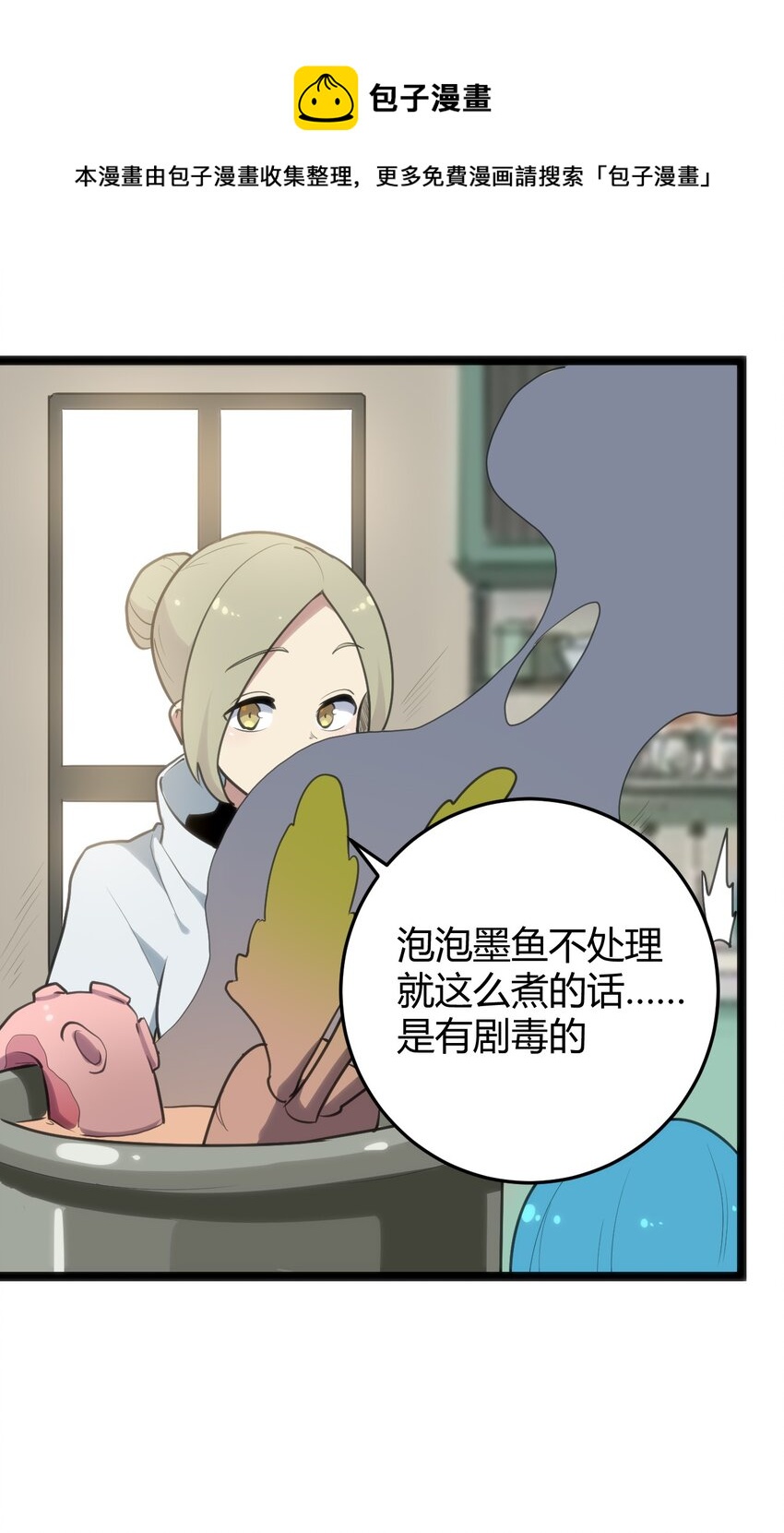 114 喜闻乐见地中毒了？13