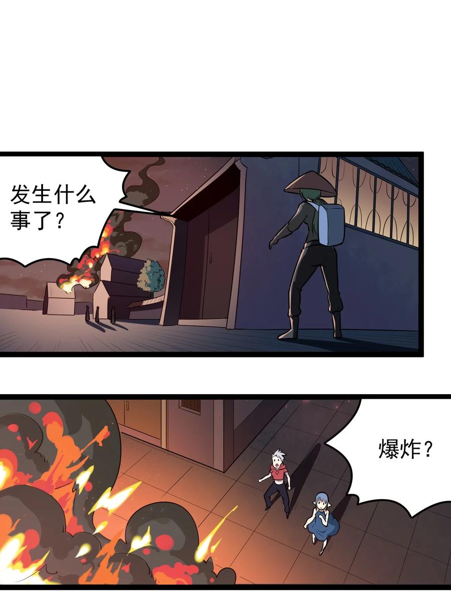 061 何稻妻逃脱1