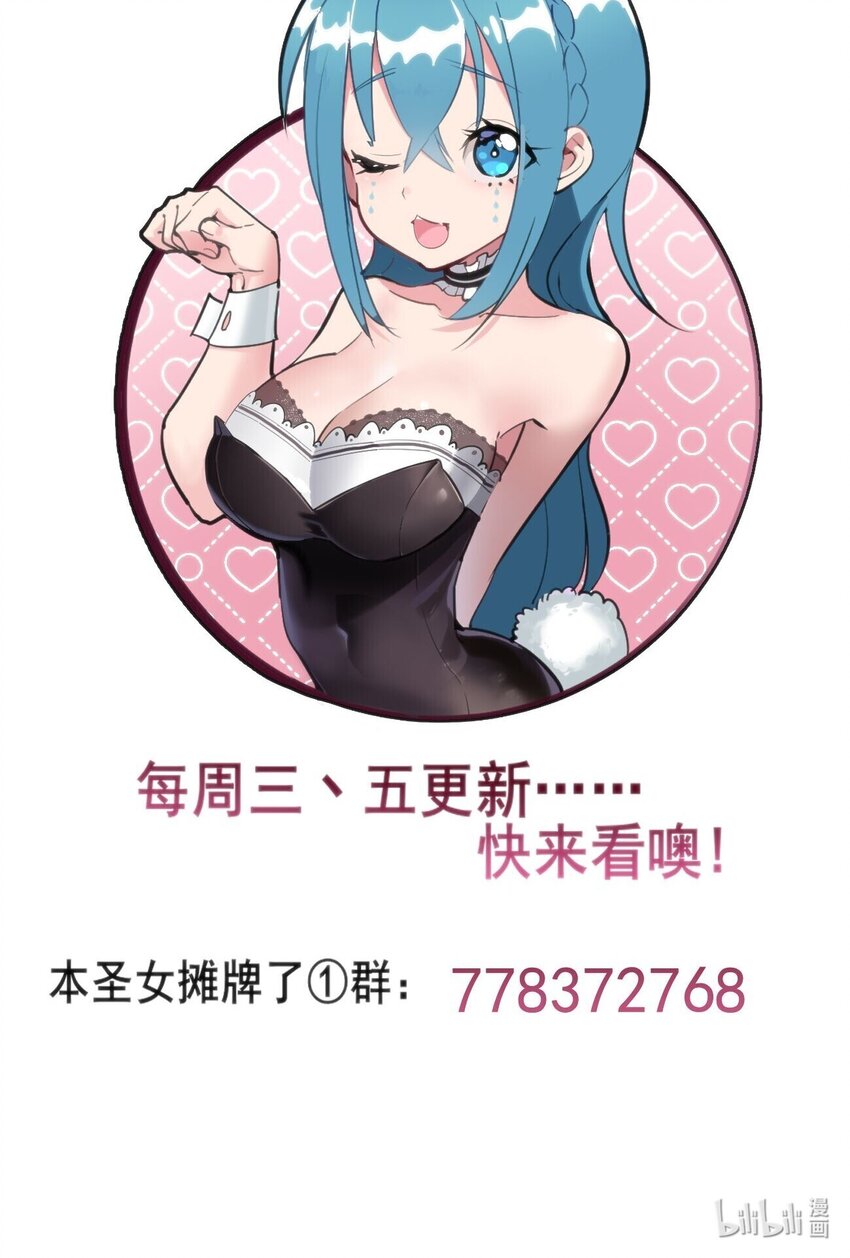 151 积分擂台赛50