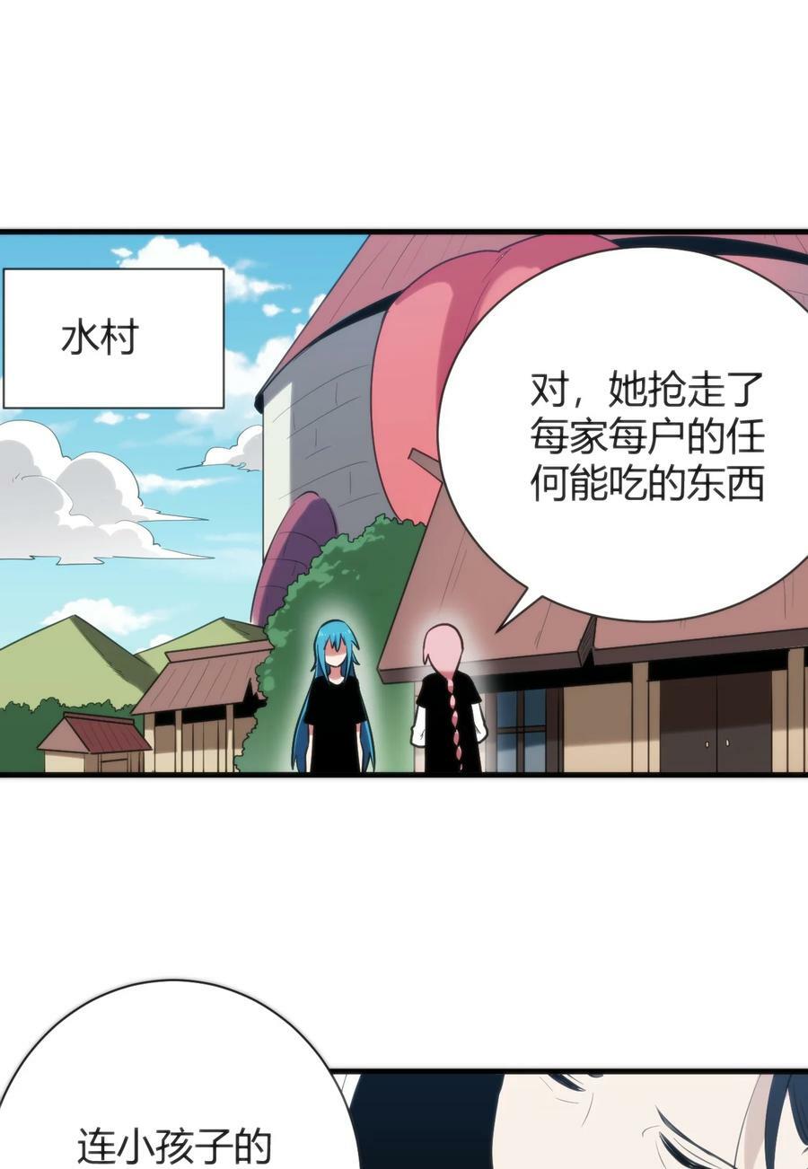 235 找孩子17