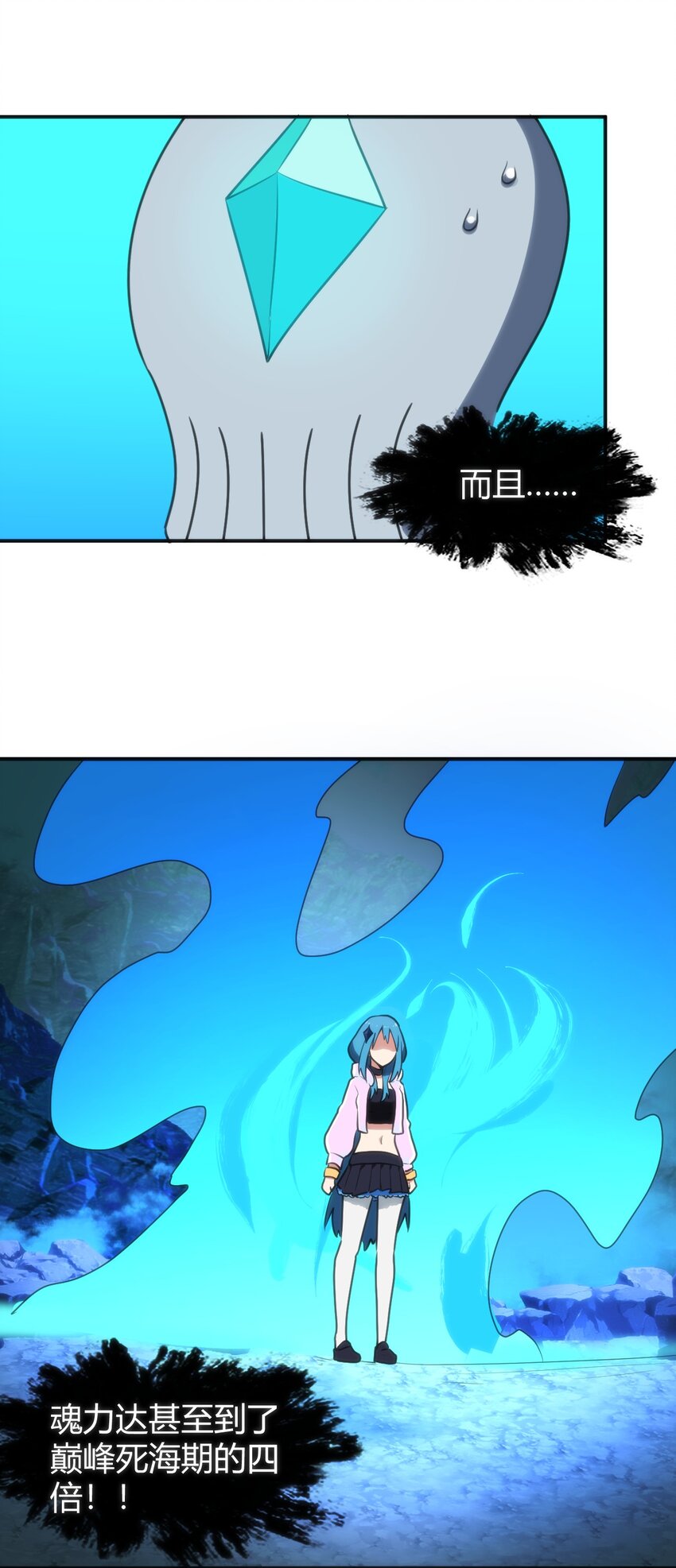 146 实力第一22