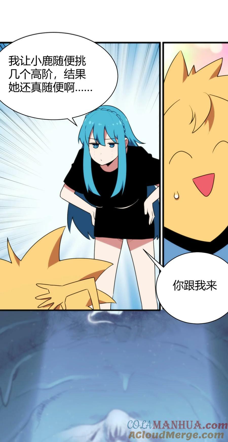 234 一样的石圣母27
