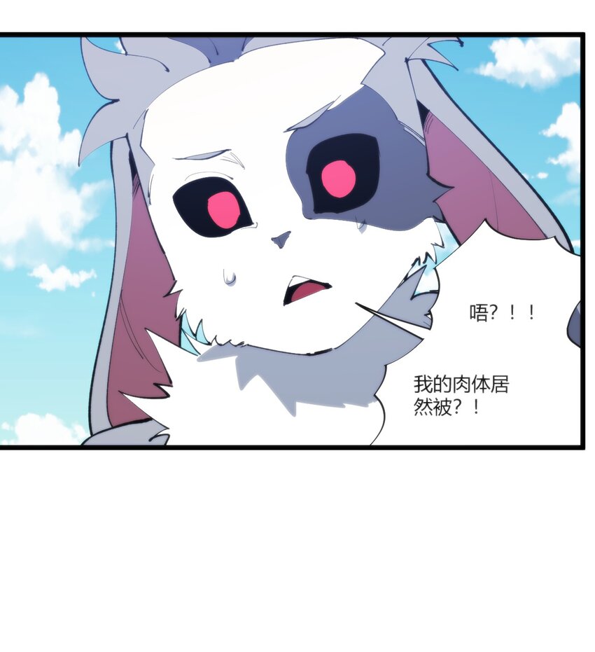 208 新的修炼体系20
