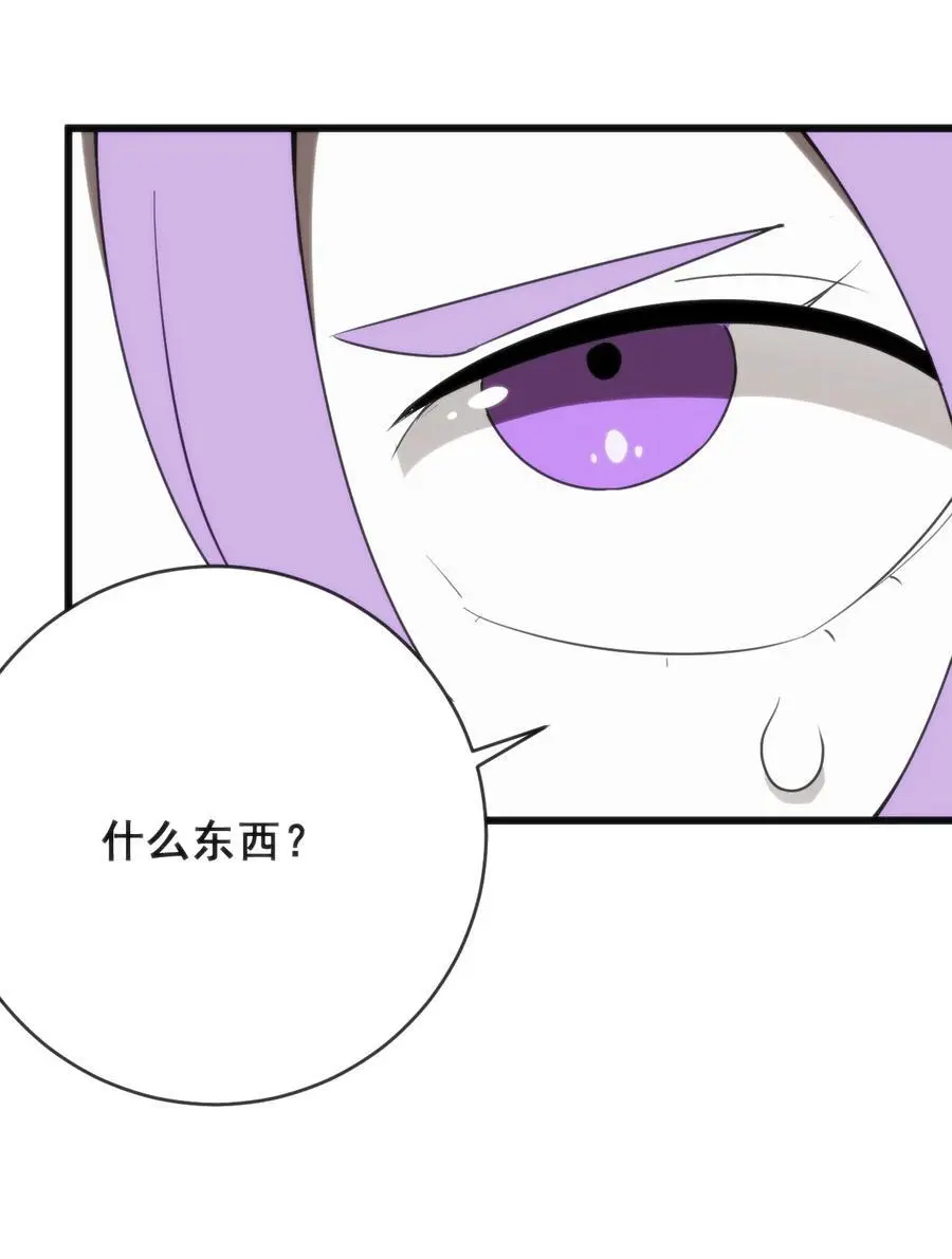 293 阴服圣女64