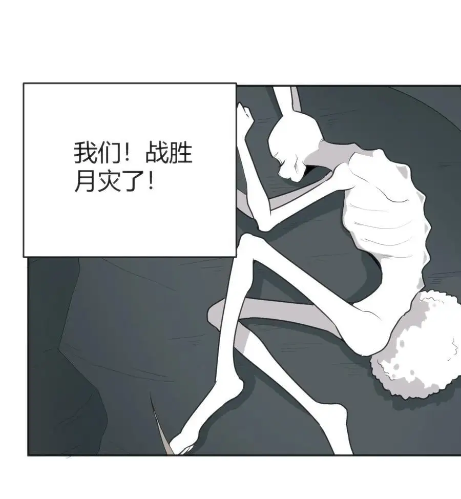 289 灯枯油尽55