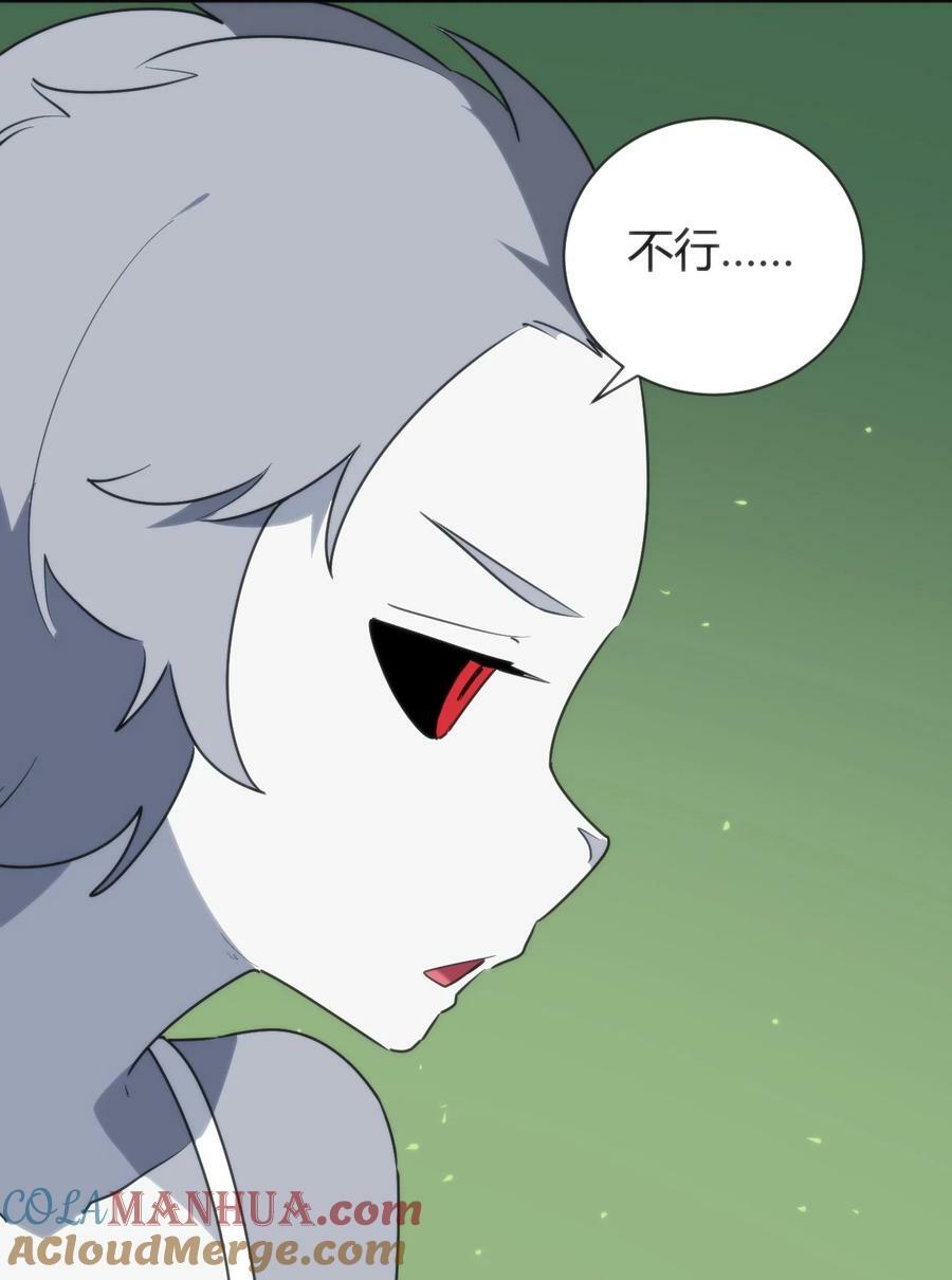 236 让我们呆上五年！18