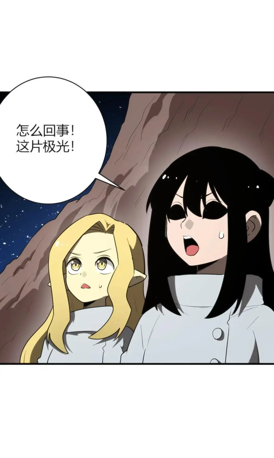 297 真的生了44