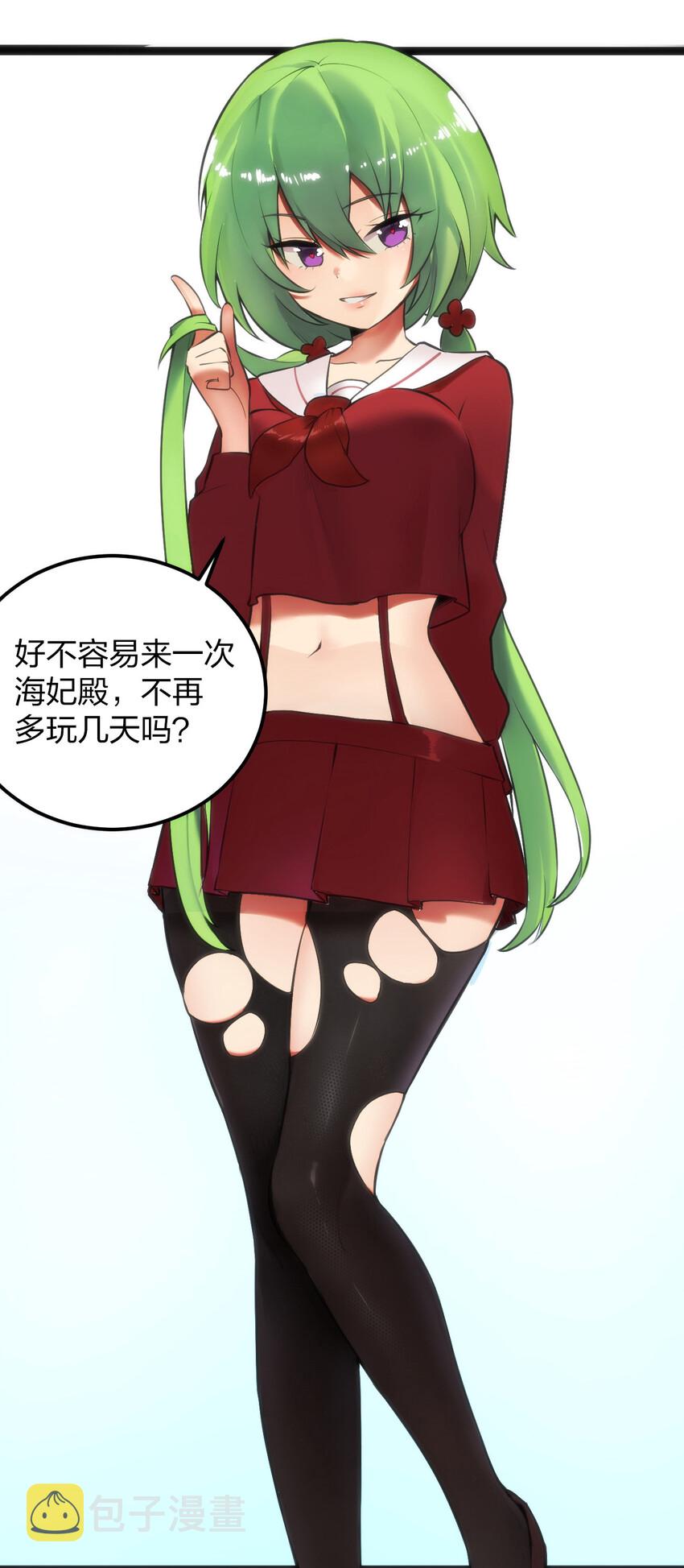 023 暴怒圣女20