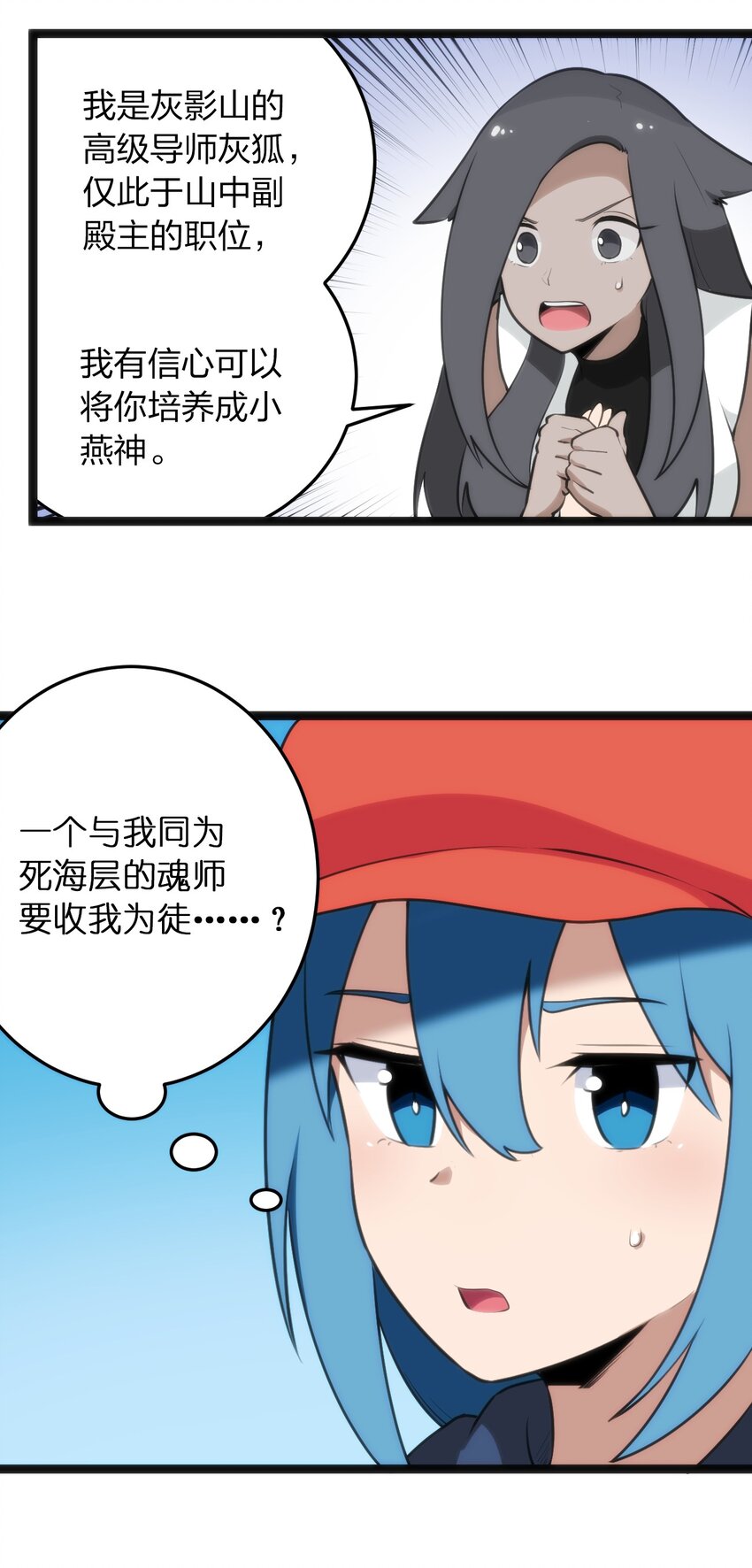 073 入山考核50