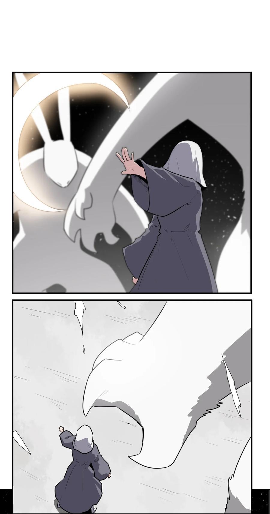 266 幽行层11