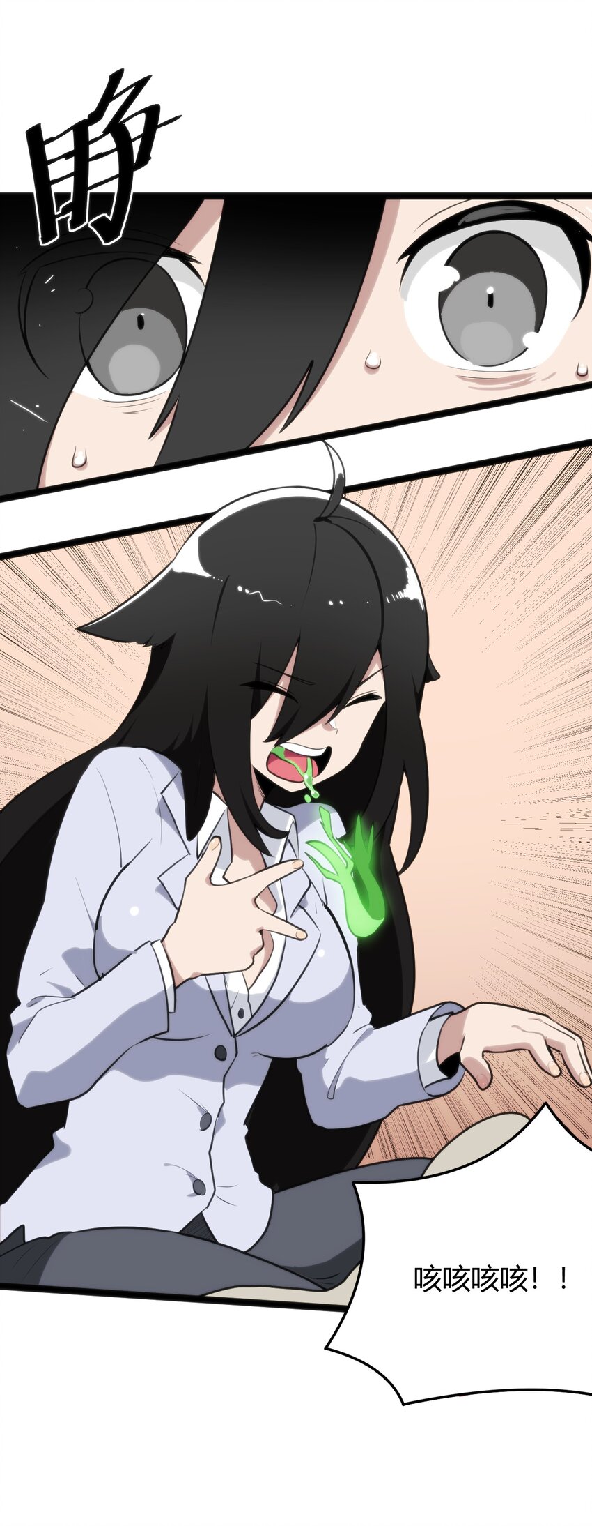 104 贪得无厌宫连月20
