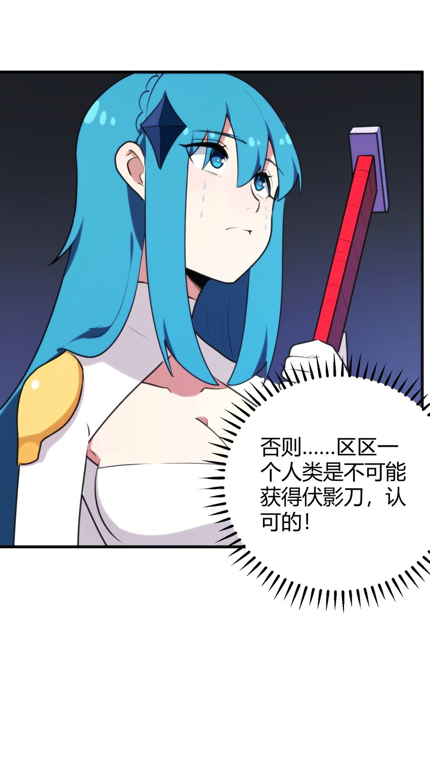 190 风之霸主，认可你了46