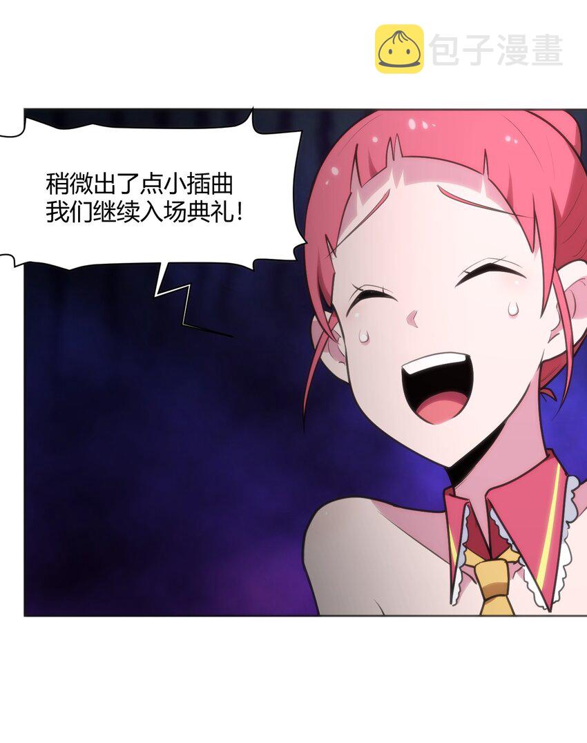 149 有请圣女们出场！17