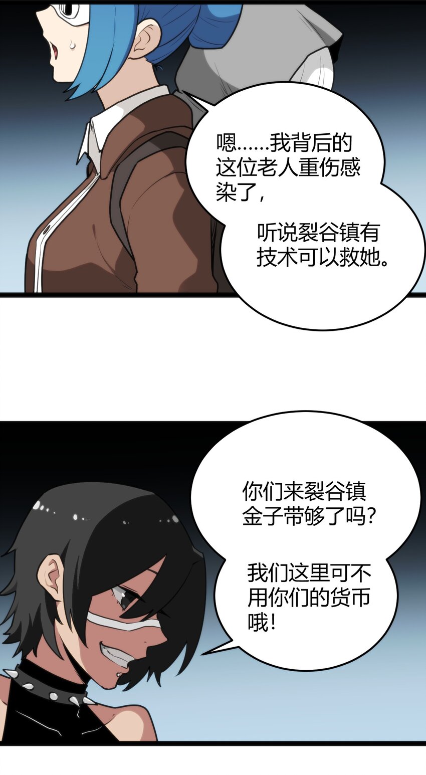 132 裂谷王5
