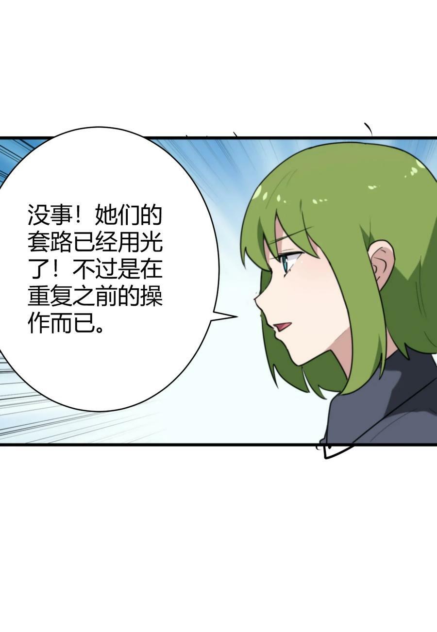 251 马面40