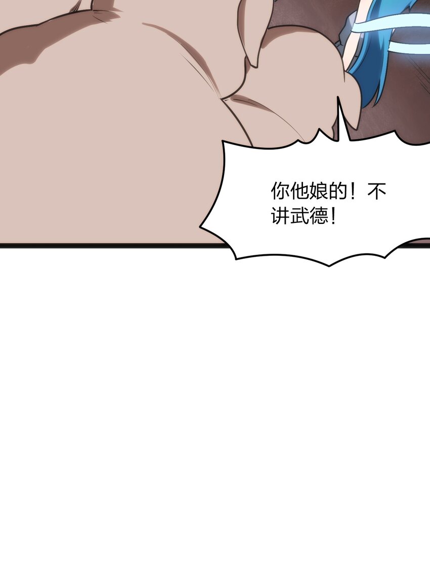 080 新属性，GET DA☆ZE！！19