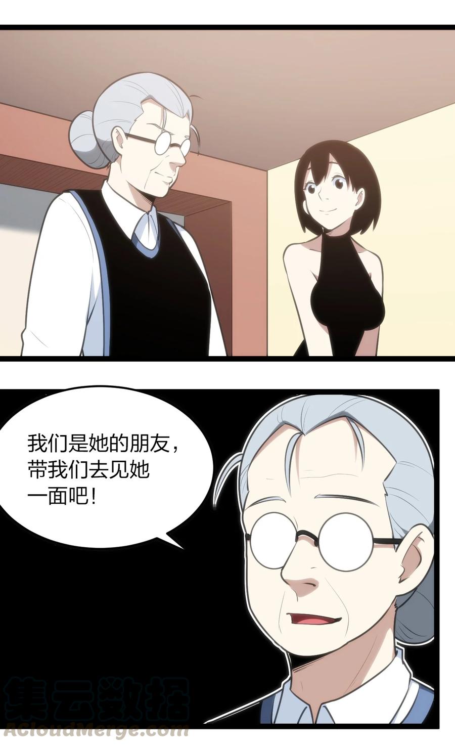 059 何稻妻历险记34