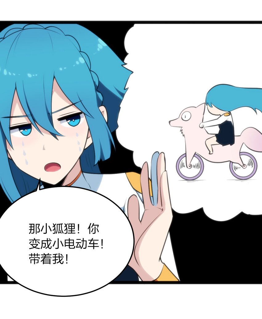 040 斩击系的克星28