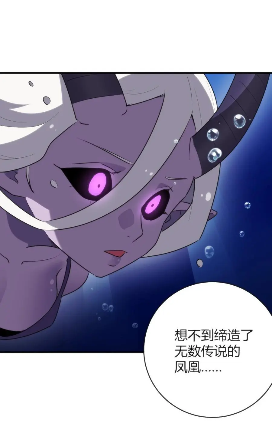 300 最终结局4