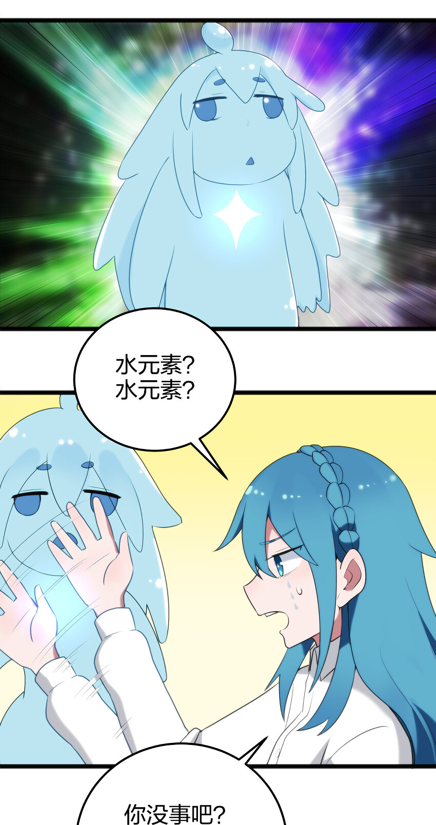 007 进阶成功！56