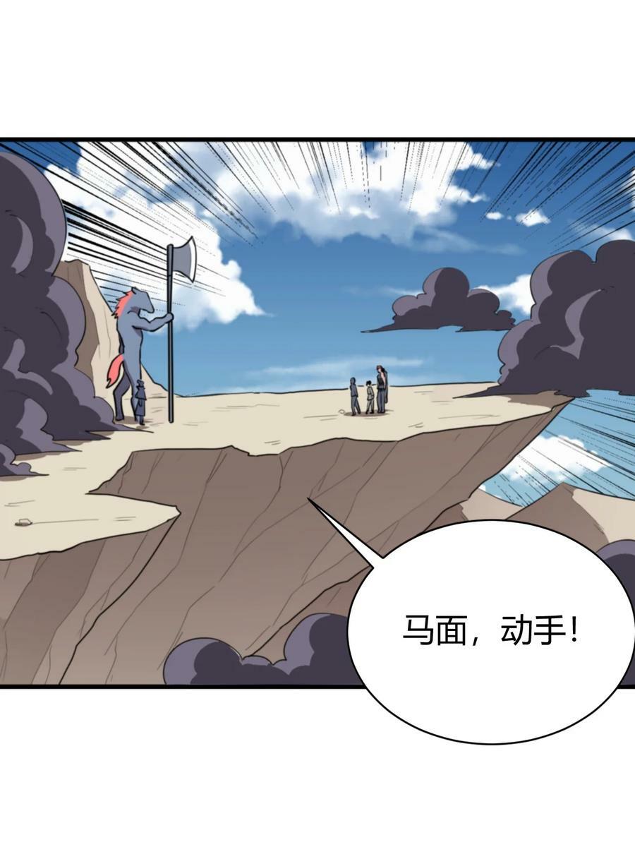 251 马面16