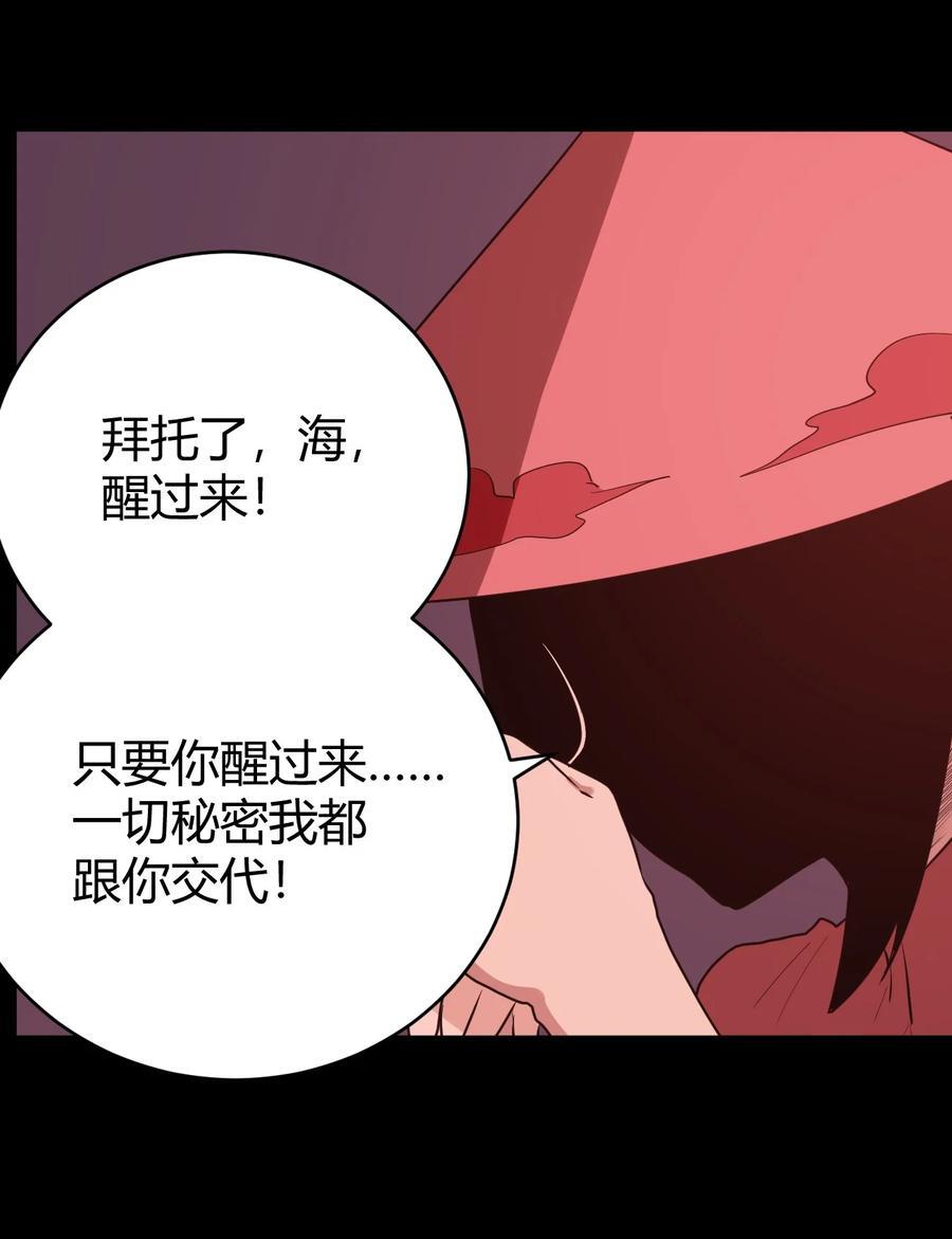 274 月灾不可战胜13