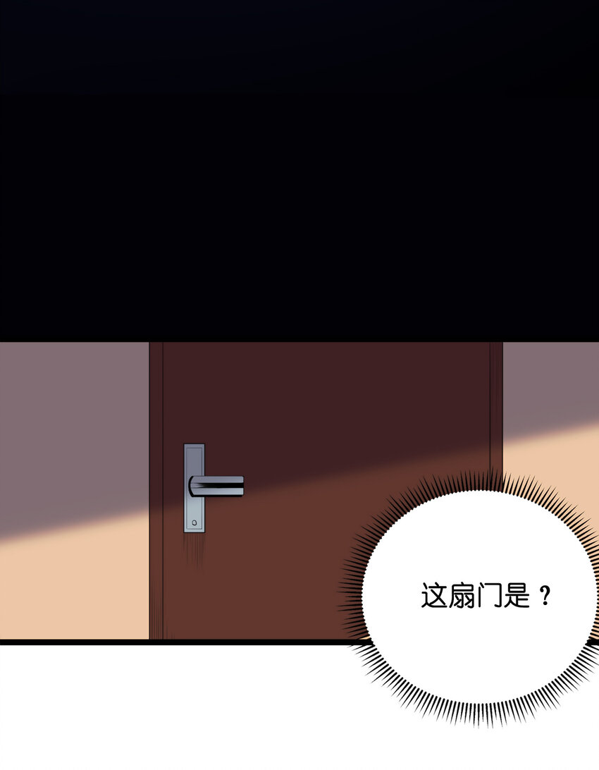 007 进阶成功！46