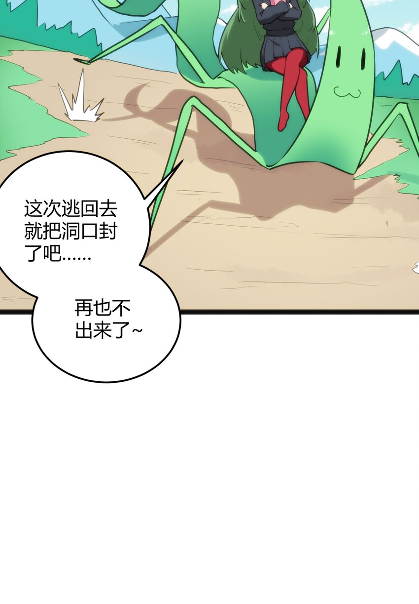 120 让你本体跟我说话！56