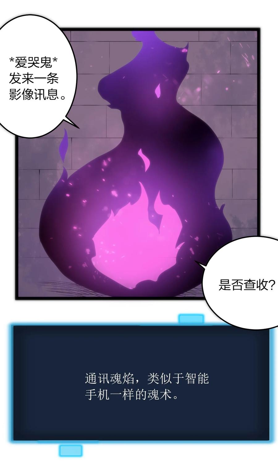 049 空月石35