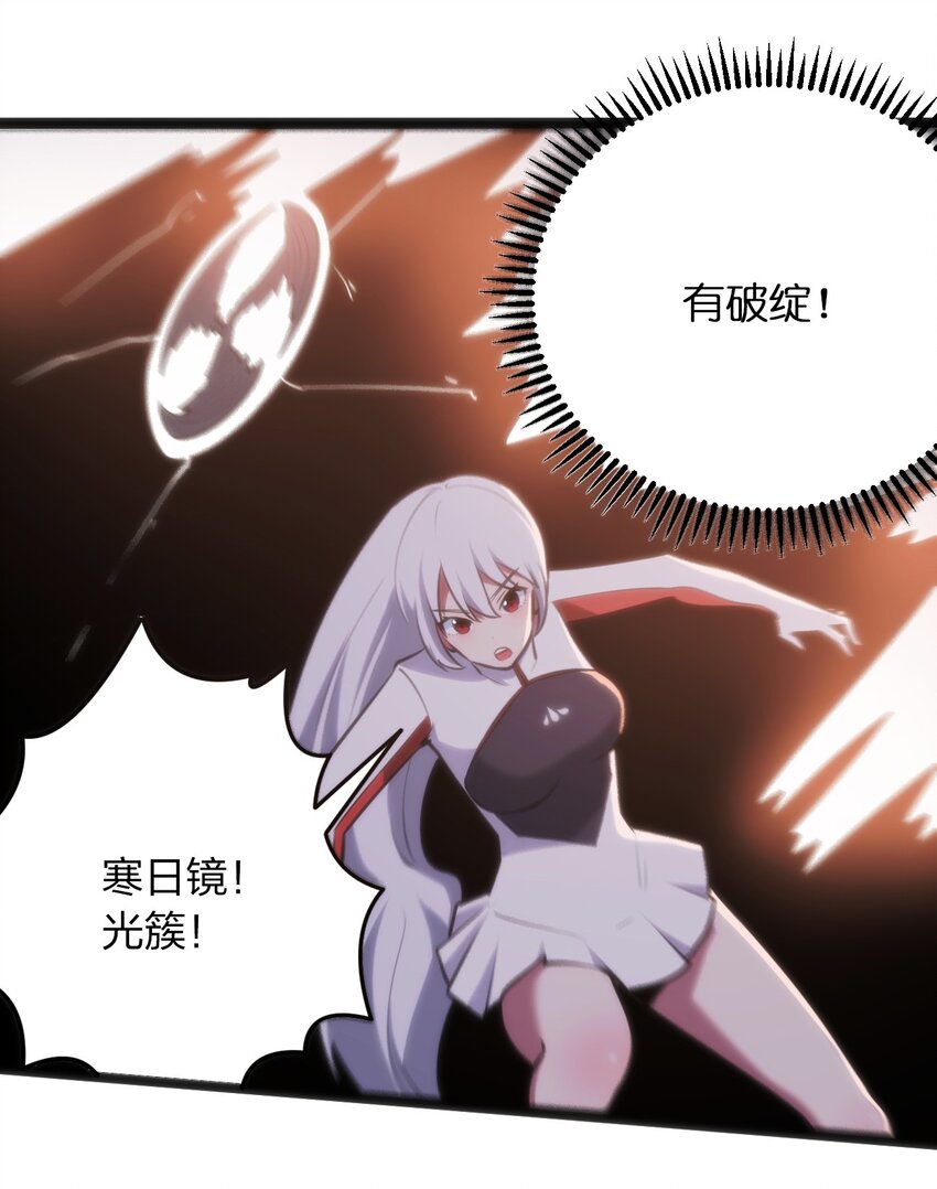 039 绣魂·冰尘十字5