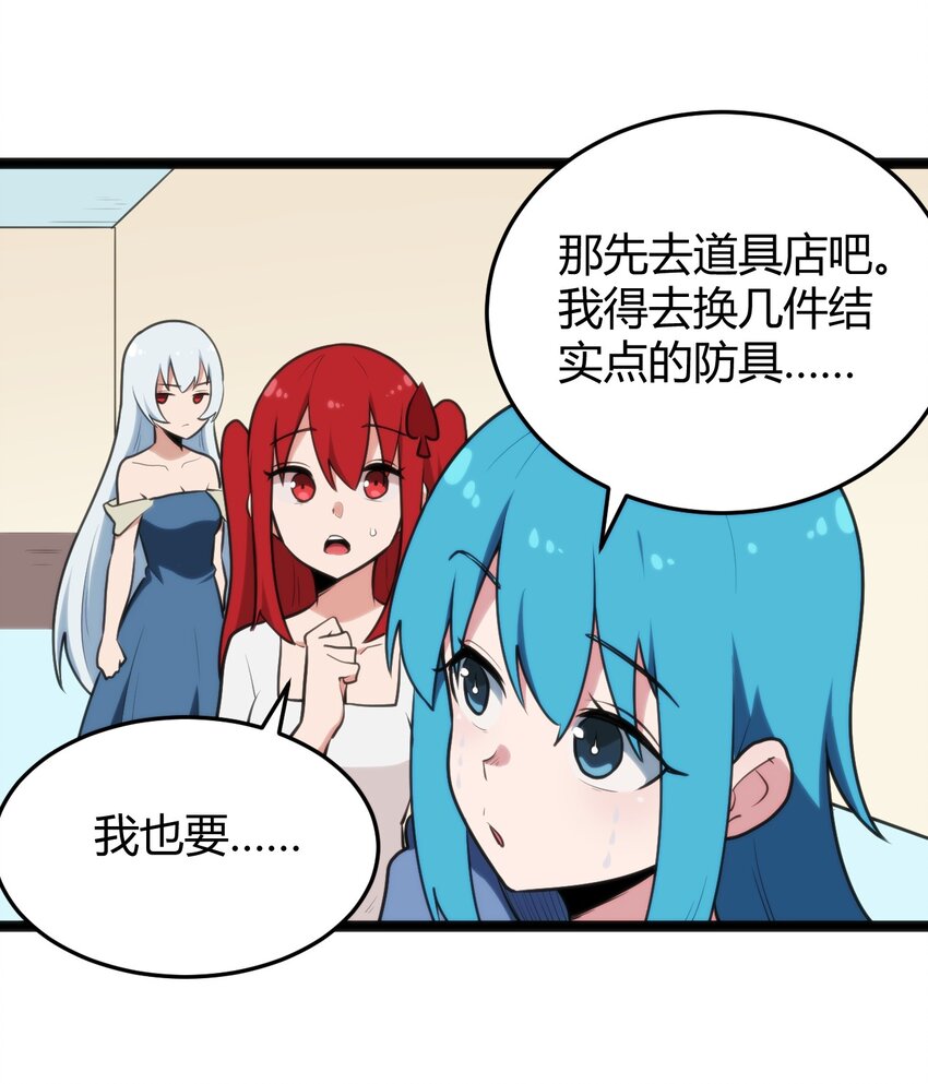 131 裂谷镇22