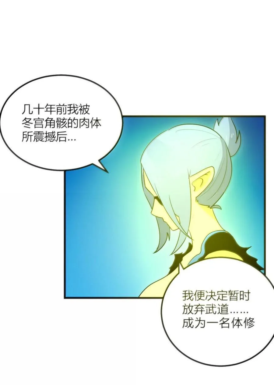 340 打拳圣体8