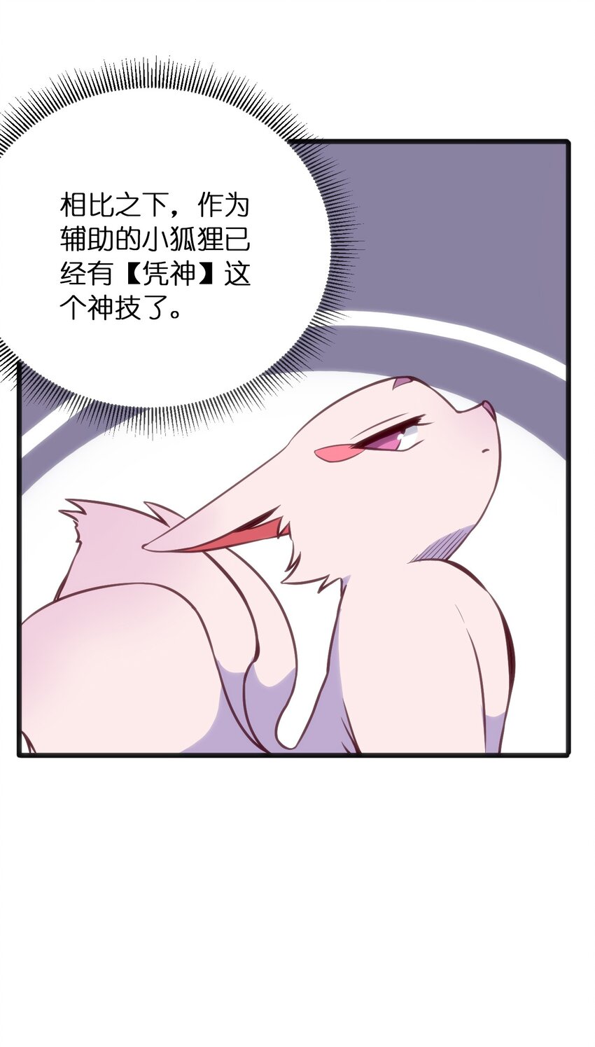 076 强化冰棺6